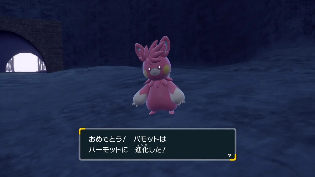色違いパモットがパーモットに進化した瞬間。「パモットは パーモットに 進化した!」のメッセージ